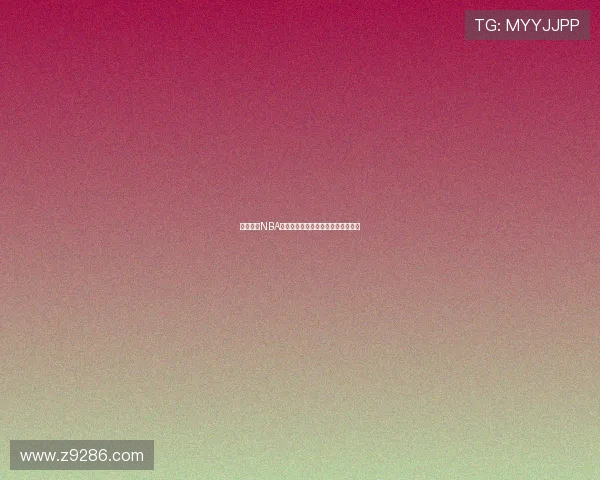 飞速体育NBA高清在线直播平台免费观看全场比赛